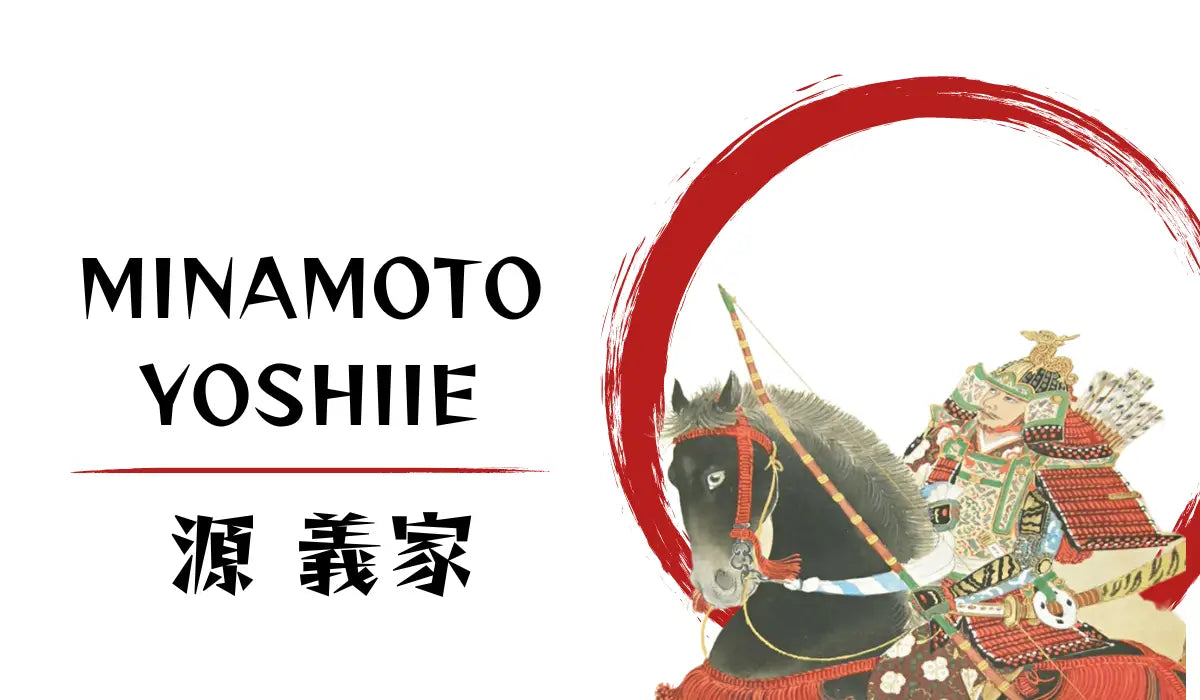 Minamoto no Yoshiie JAPAN BOX