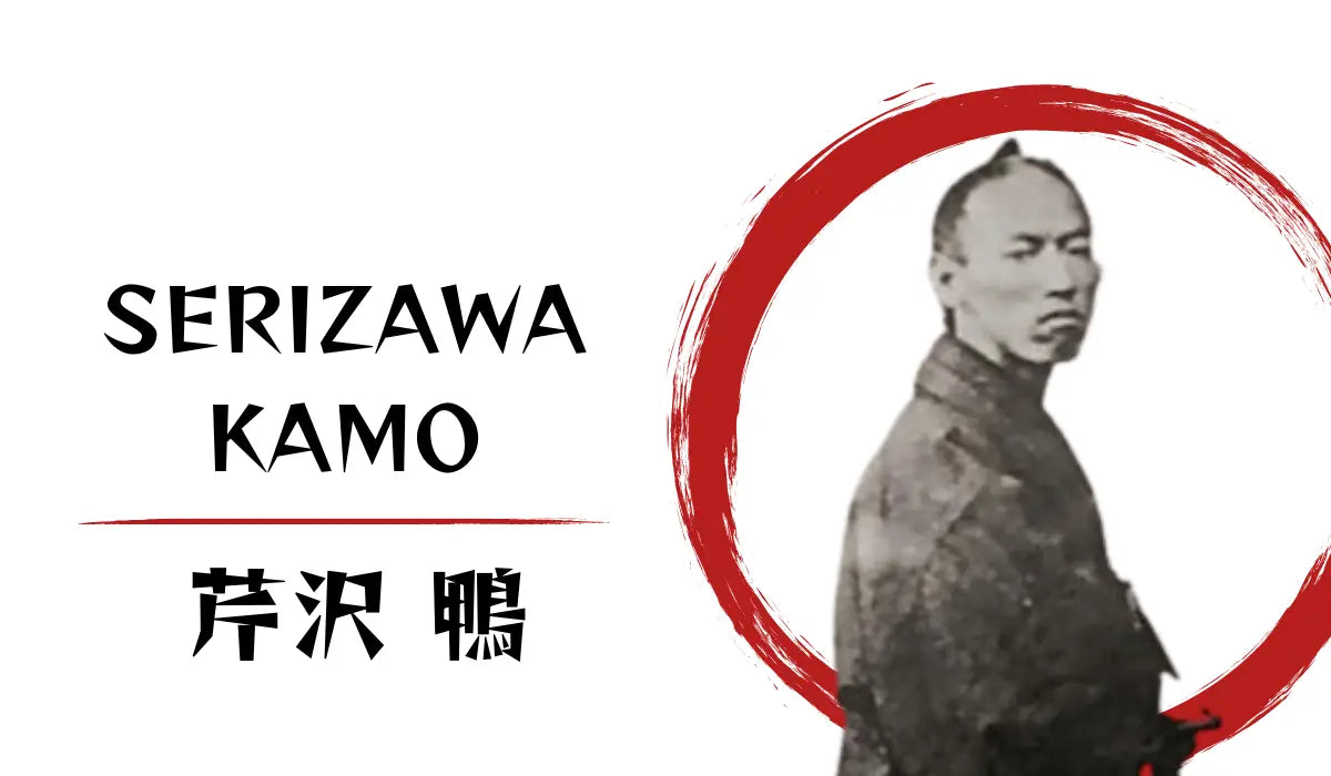Serizawa Kamo – JAPAN BOX