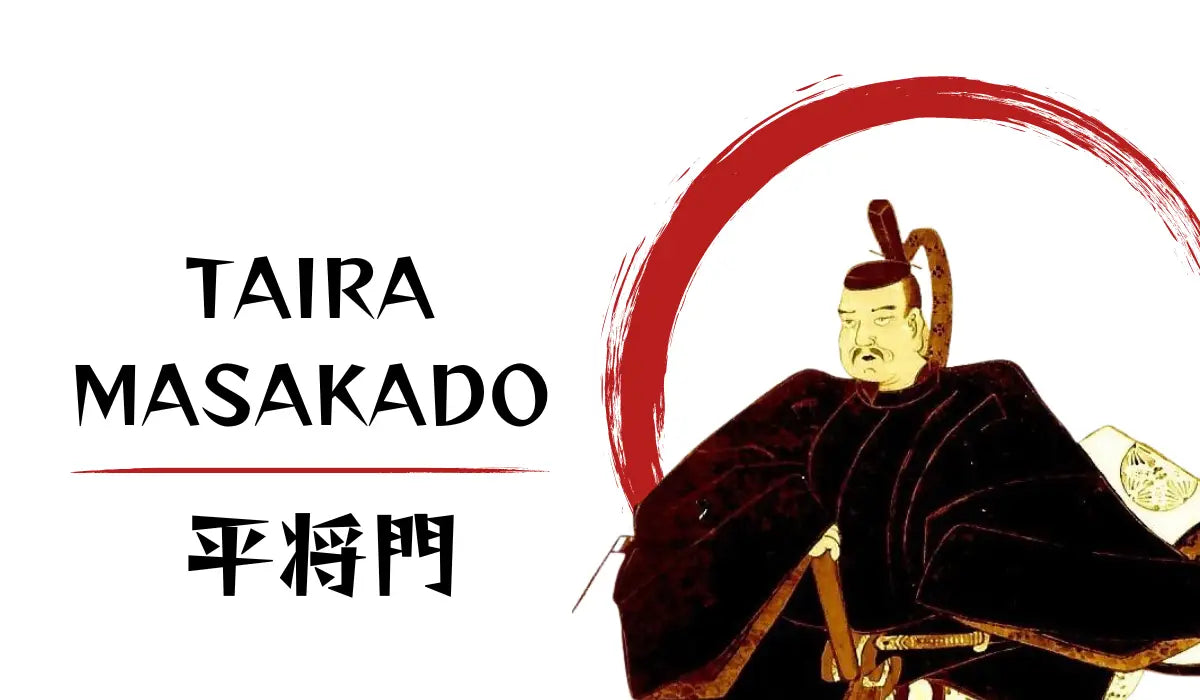 Taira Masakado JAPAN BOX taira-masakado-japan-box