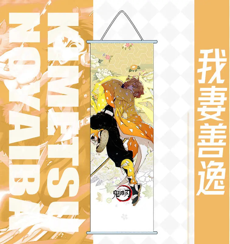 Anime Wall Scroll