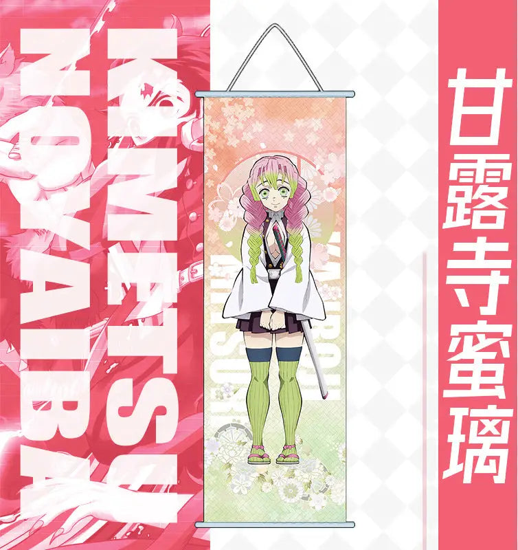 Anime Wall Scroll