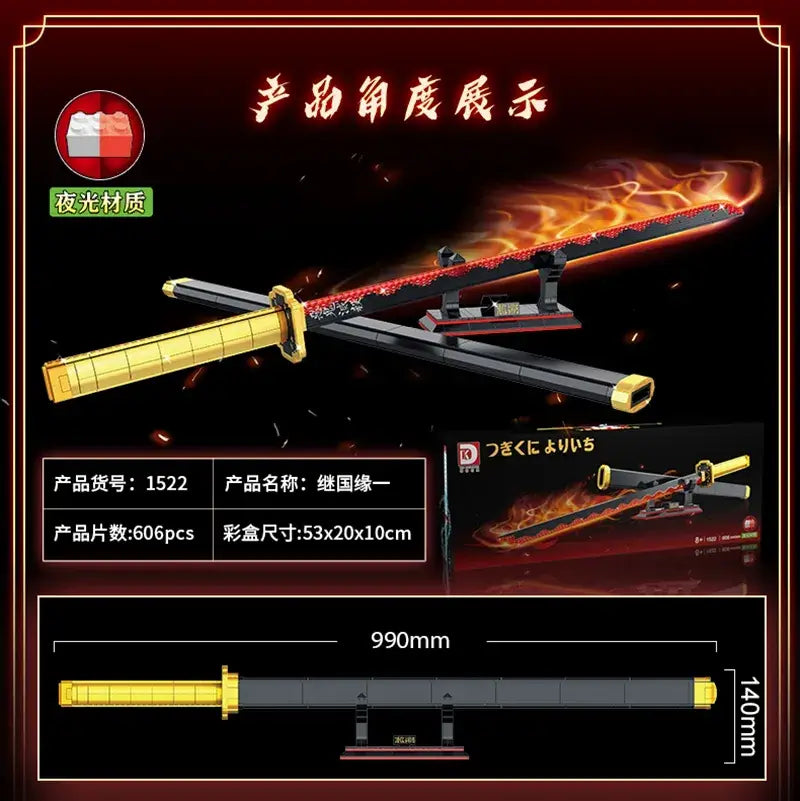 Yoriichi Tsugikuni Sword Building Blocks