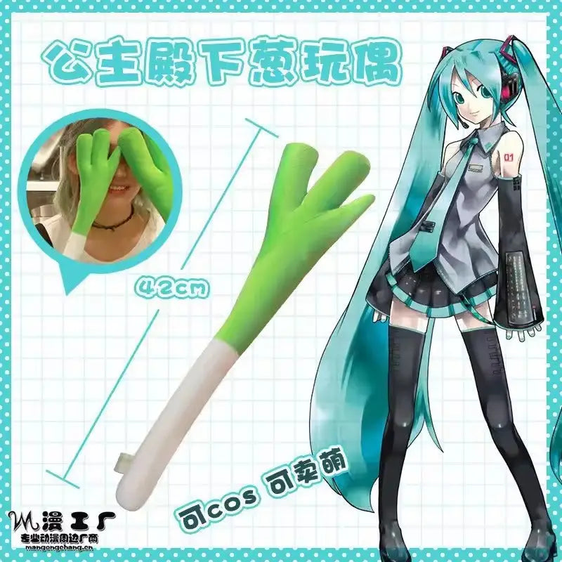 Hatsune Miku Plush