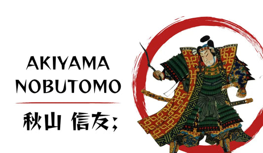 Akiyama Nobutomo