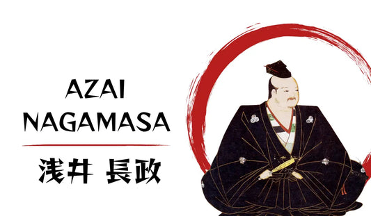 Azai Nagamasa