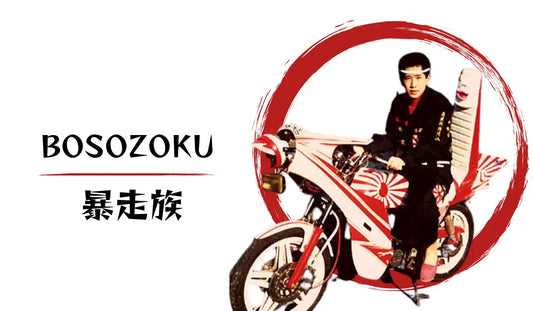 Bosozoku