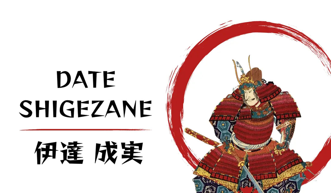 Data Shigezane
