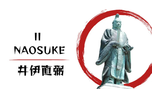 Ii Naosuke