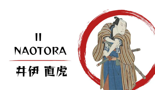 Ii Naotora