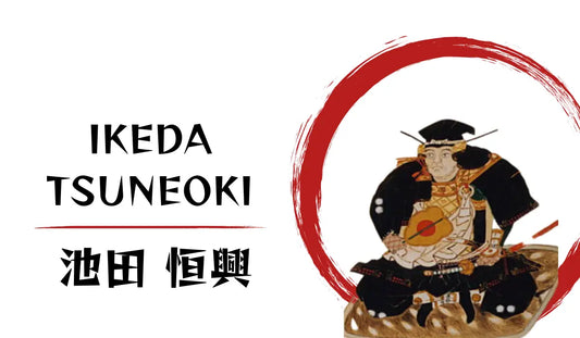 Ikeda Tsuneoki