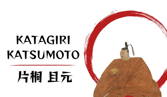 Katagiri Katsumoto