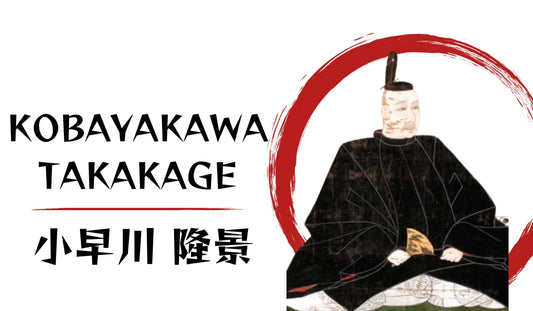 Kobayakawa Takakage