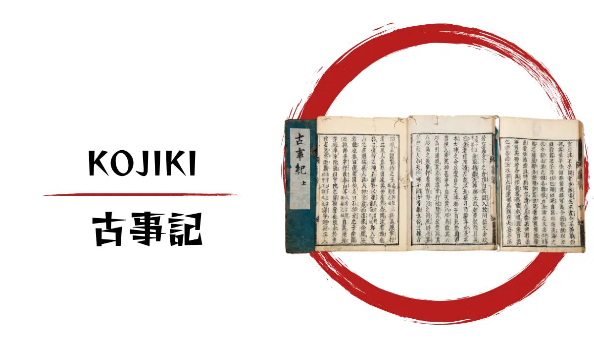 Kojiki – 🈹 JAPAN BOX