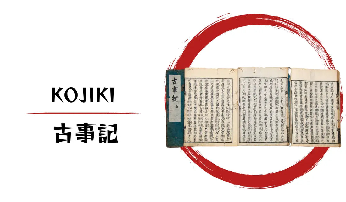 Kojiki; the oldest book in Japan about the beginning of time (Japanese  mythology)