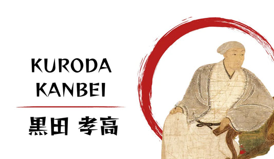 Kuroda Kanbei