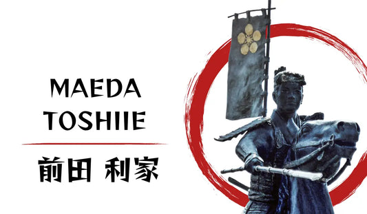 Maeda Toshiie
