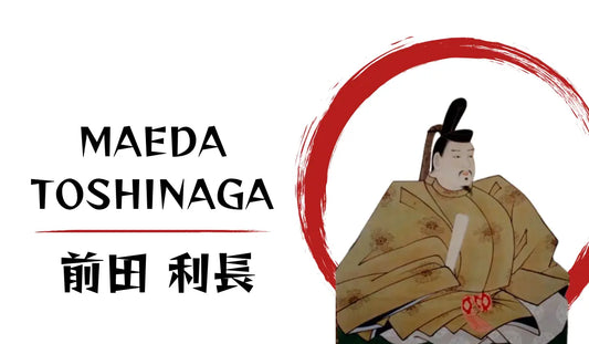 Maeda Toshinaga