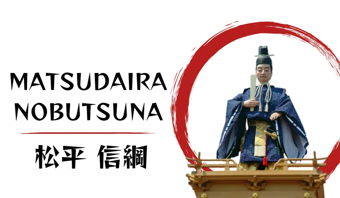 Matsudaira-Nobutsuna