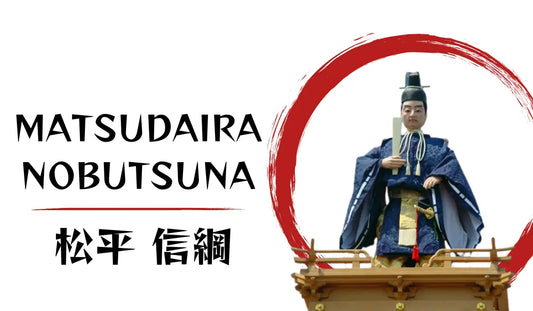 Matsudaira Nobutsuna