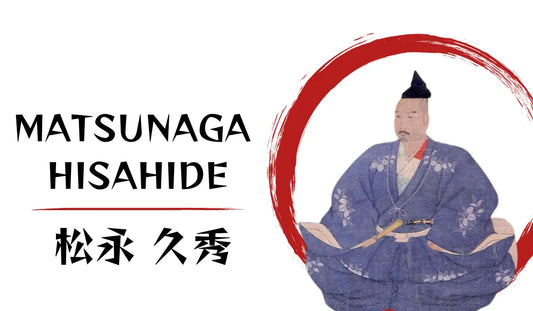 Matsunaga Hisahide