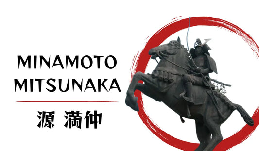 Minamoto no Mitsunaka