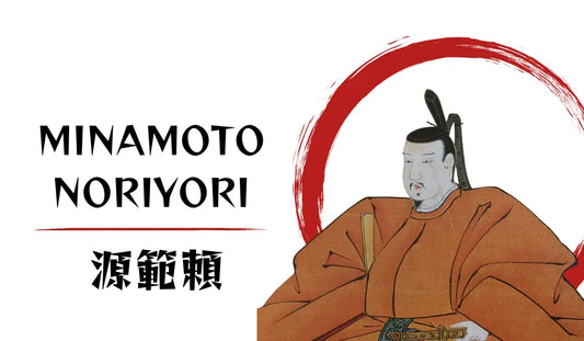 Minamoto no Noriyori