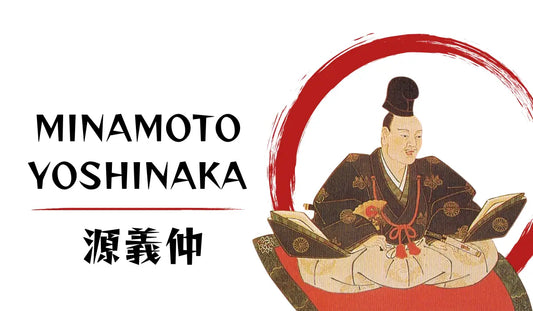 Minamoto no Yoshinaka