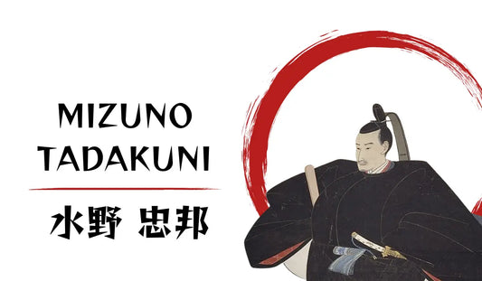 Mizuno Tadakuni