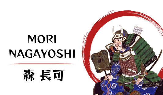 Mori Nagayoshi