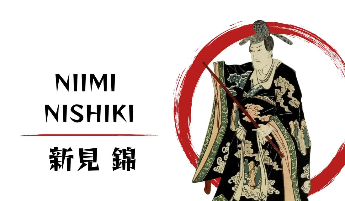 Niimi-Nishiki