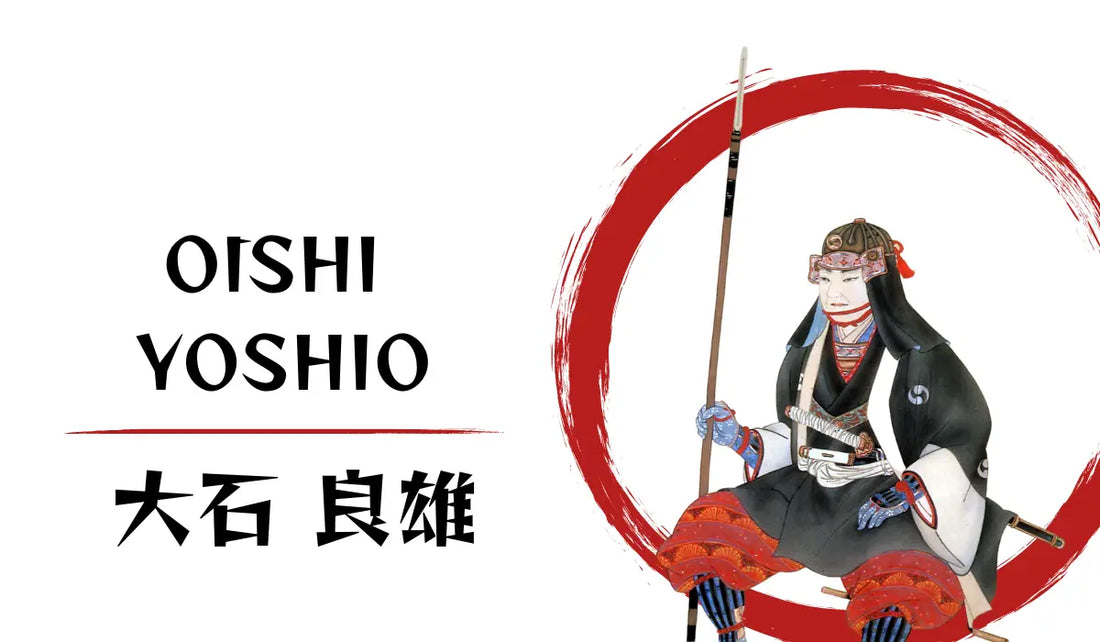 Ōishi-Yoshio