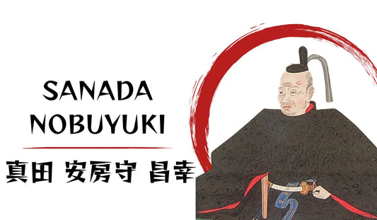 Sanada Nobuyuki