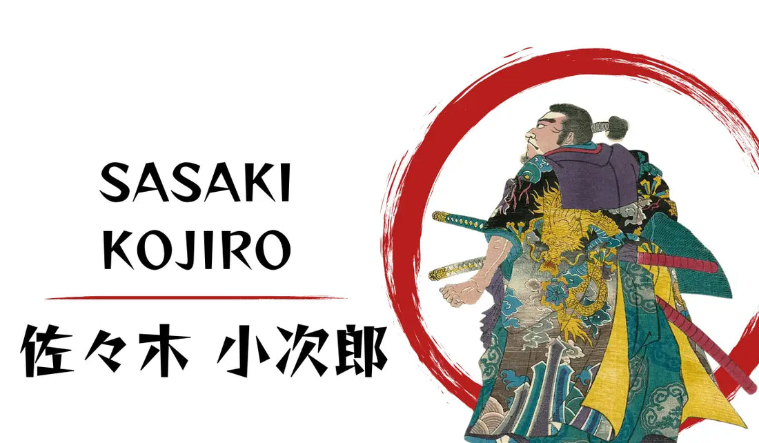 Sasaki-Kojiro