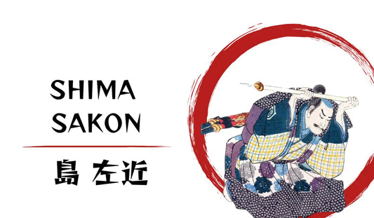 Shima Sakon