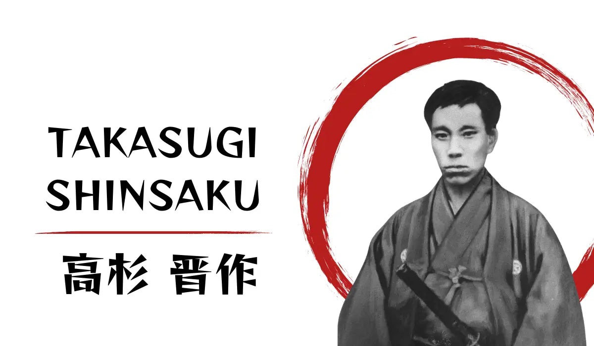 Takasugi Shinsaku JAPAN BOX   Takasugi Shinsaku.webp