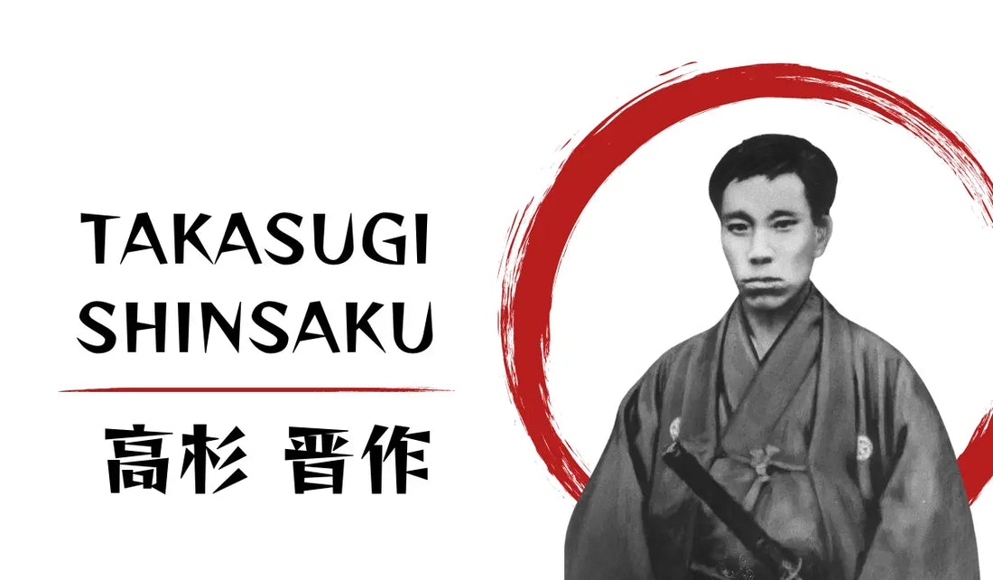 Takasugi-Shinsaku