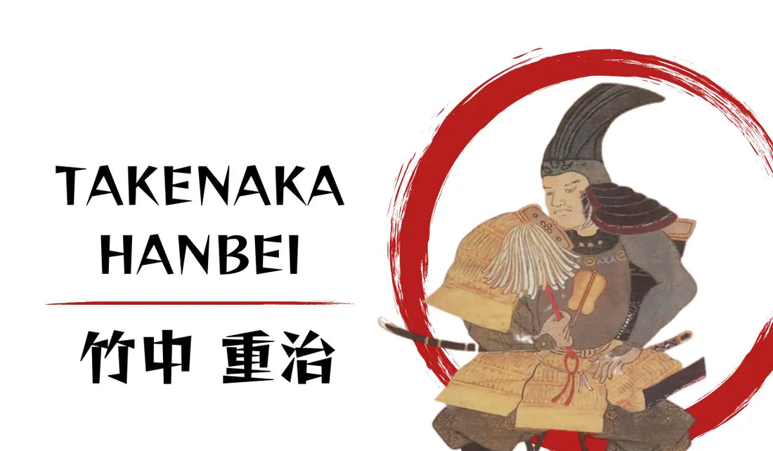 Takenaka-Hanbei