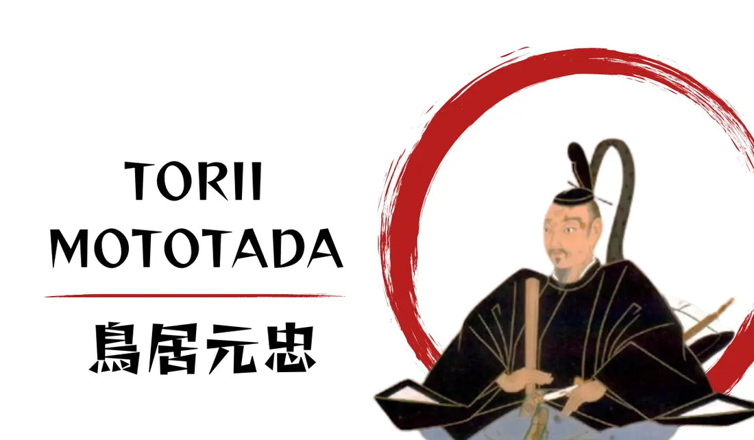Torii-Mototada