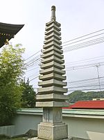 Japanese Pagoda