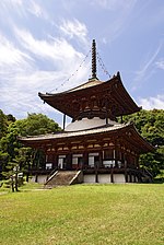 Japanese Pagoda