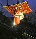 Japanese Pagoda