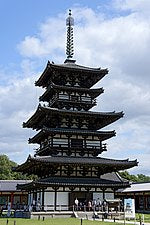 Japanese Pagoda