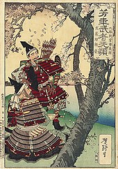 Sakura Tree