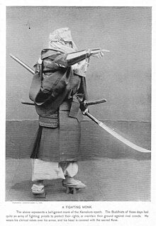 Japanese Martial Arts