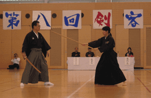 Japanese Martial Arts