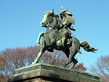 Kusunoki Masashige