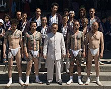 Yakuza Gang