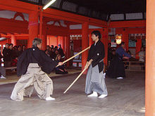 Arts martiaux japonais