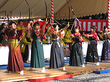 Japanese Martial Arts