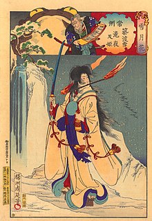 Taira Masakado